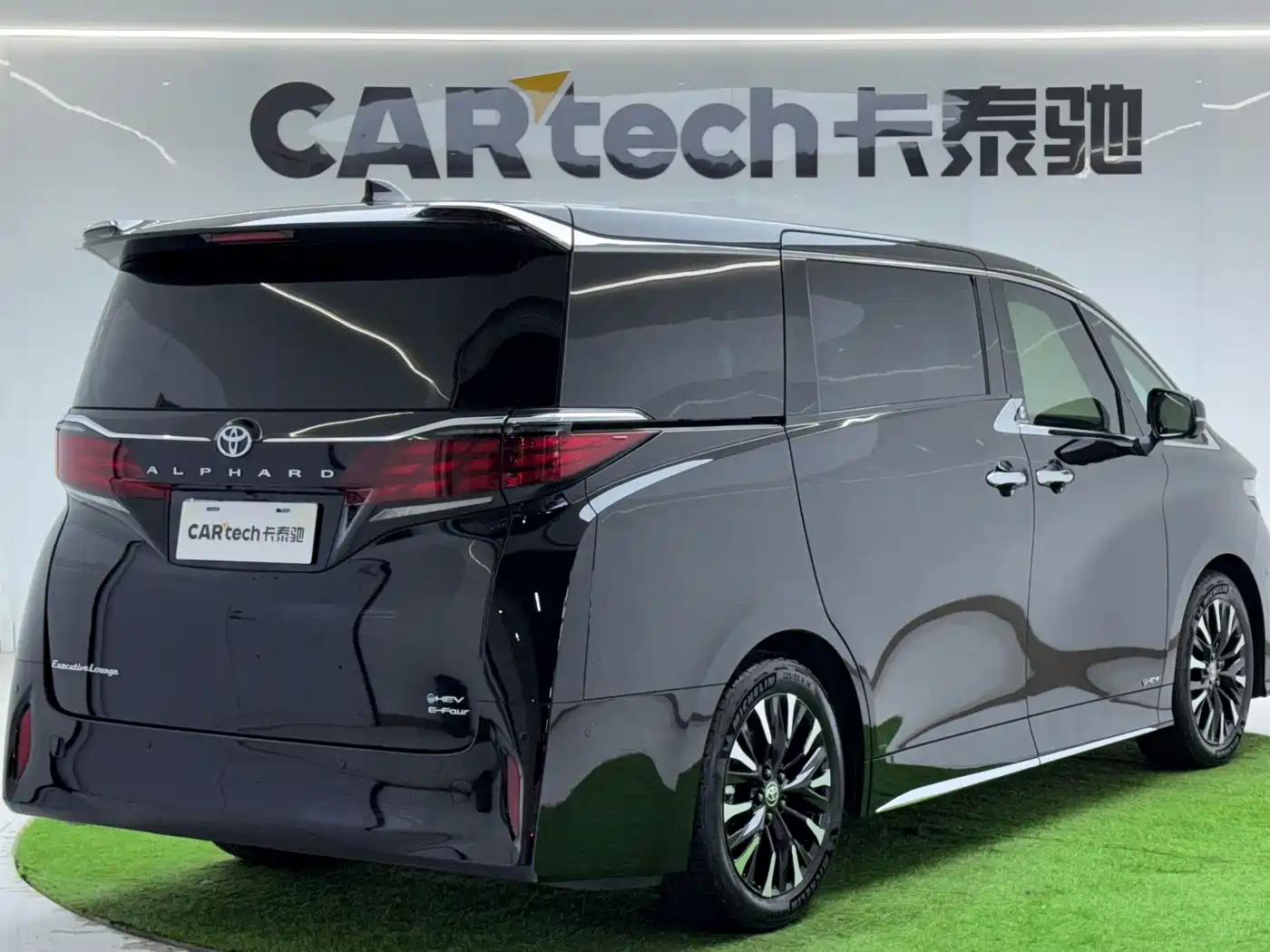 Toyota Alphard 2025 2024 Hybrid 2.5L Ultimate Enjoyment Edition