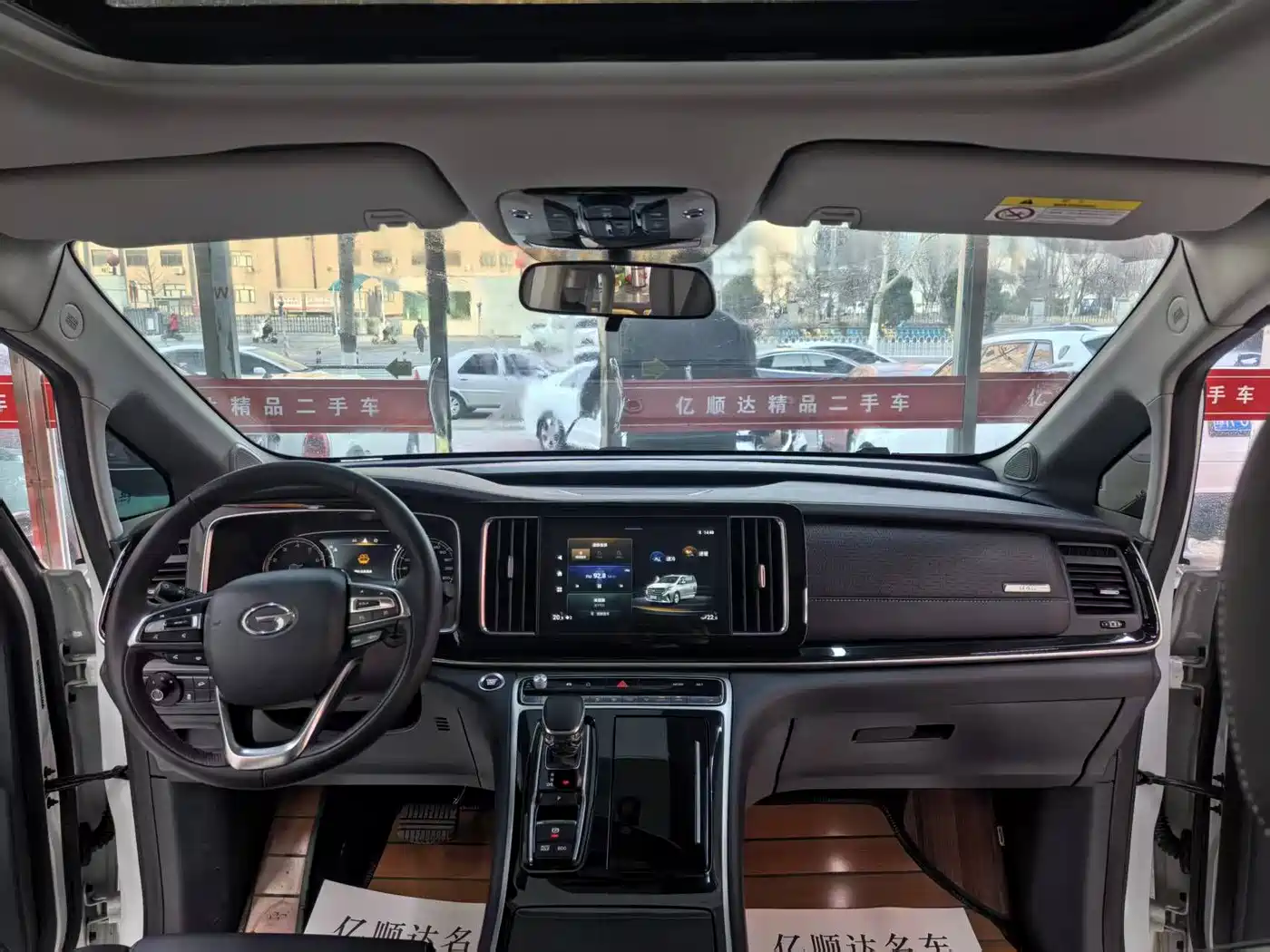 GAC Trumpchi Trumpchi M8 2021 Leading Show Series 390T Premium Edition фото 19