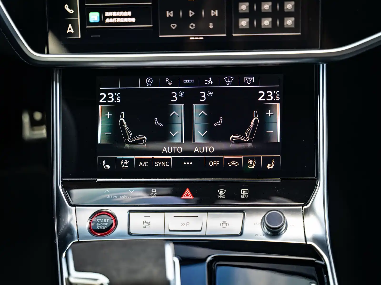 صورة 13 - Audi RS 7