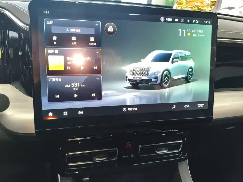 GAC Trumpchi Trumpchi GS8 2022 Pilot Series 2.0TGDI 2WD Luxury Smart Connect Edition (7-Seater) фото 9