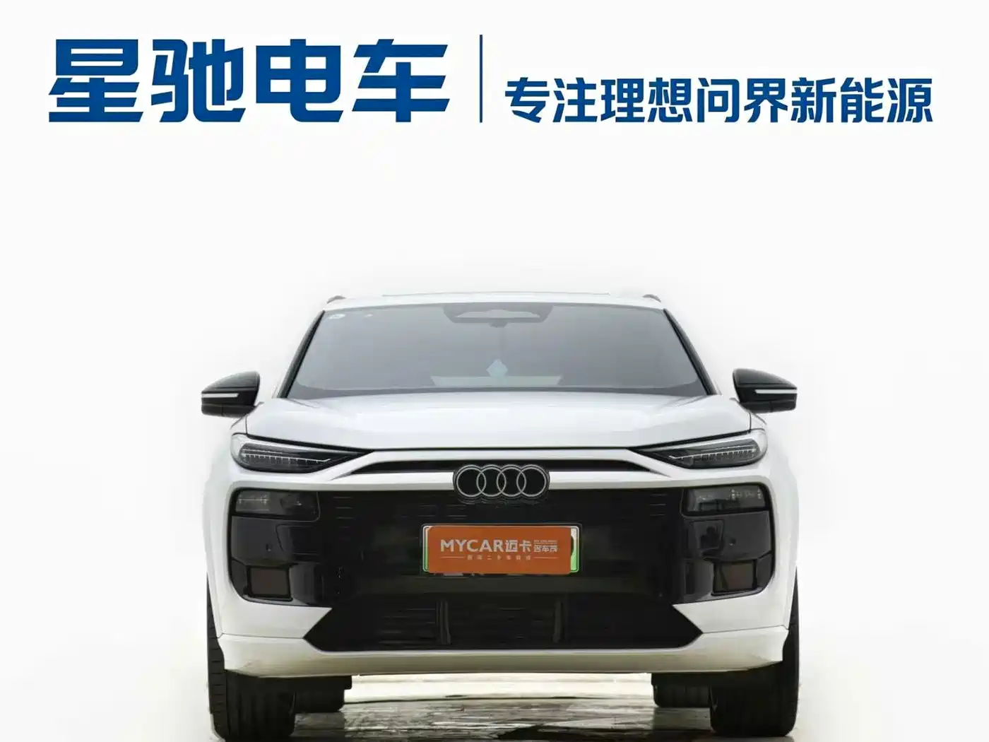 Audi Q6L e-tron 2025 2025 Model Pioneer Edition