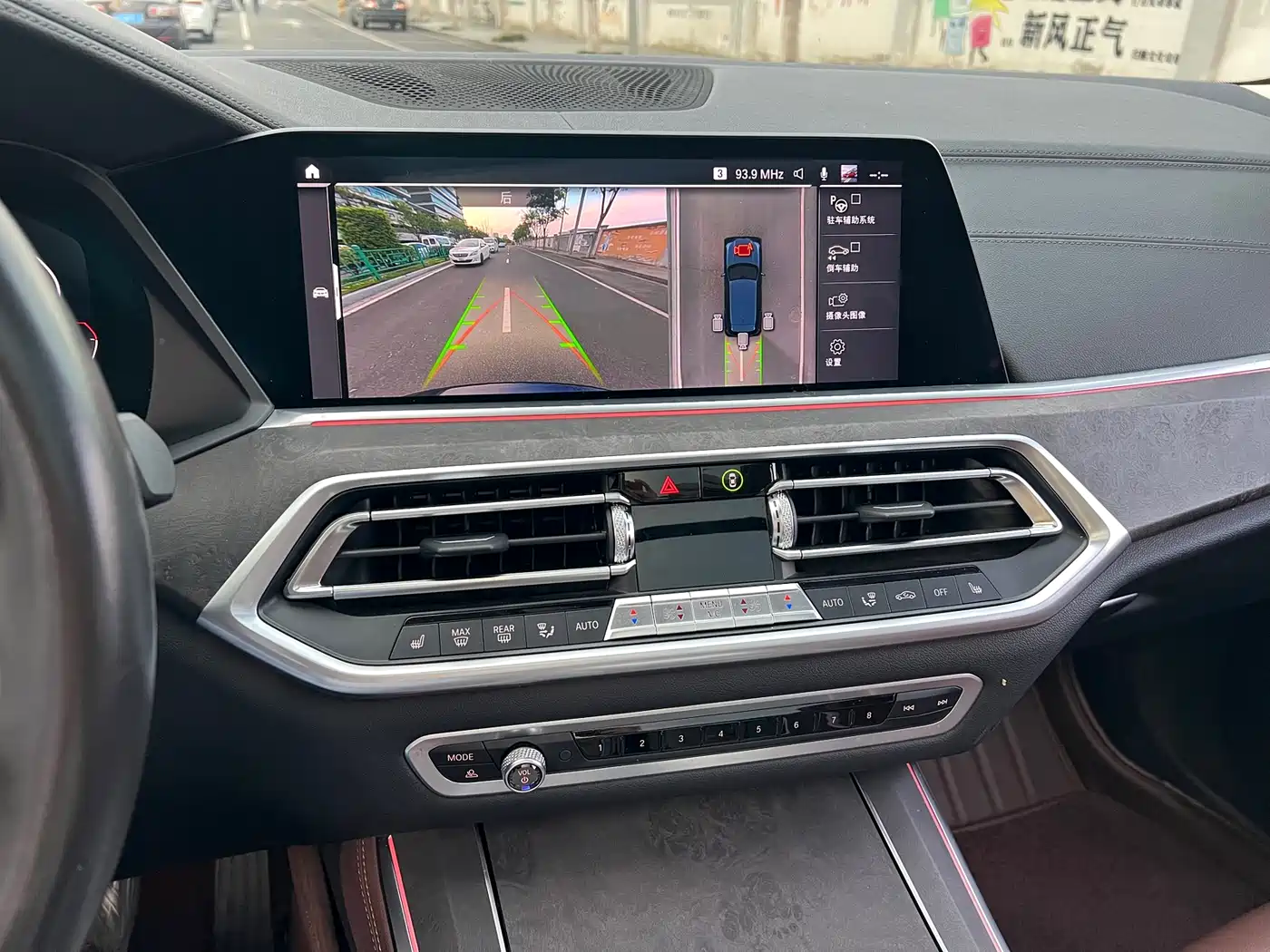BMW X5 (Import) 2020 xDrive40i M Sport Package фото 5
