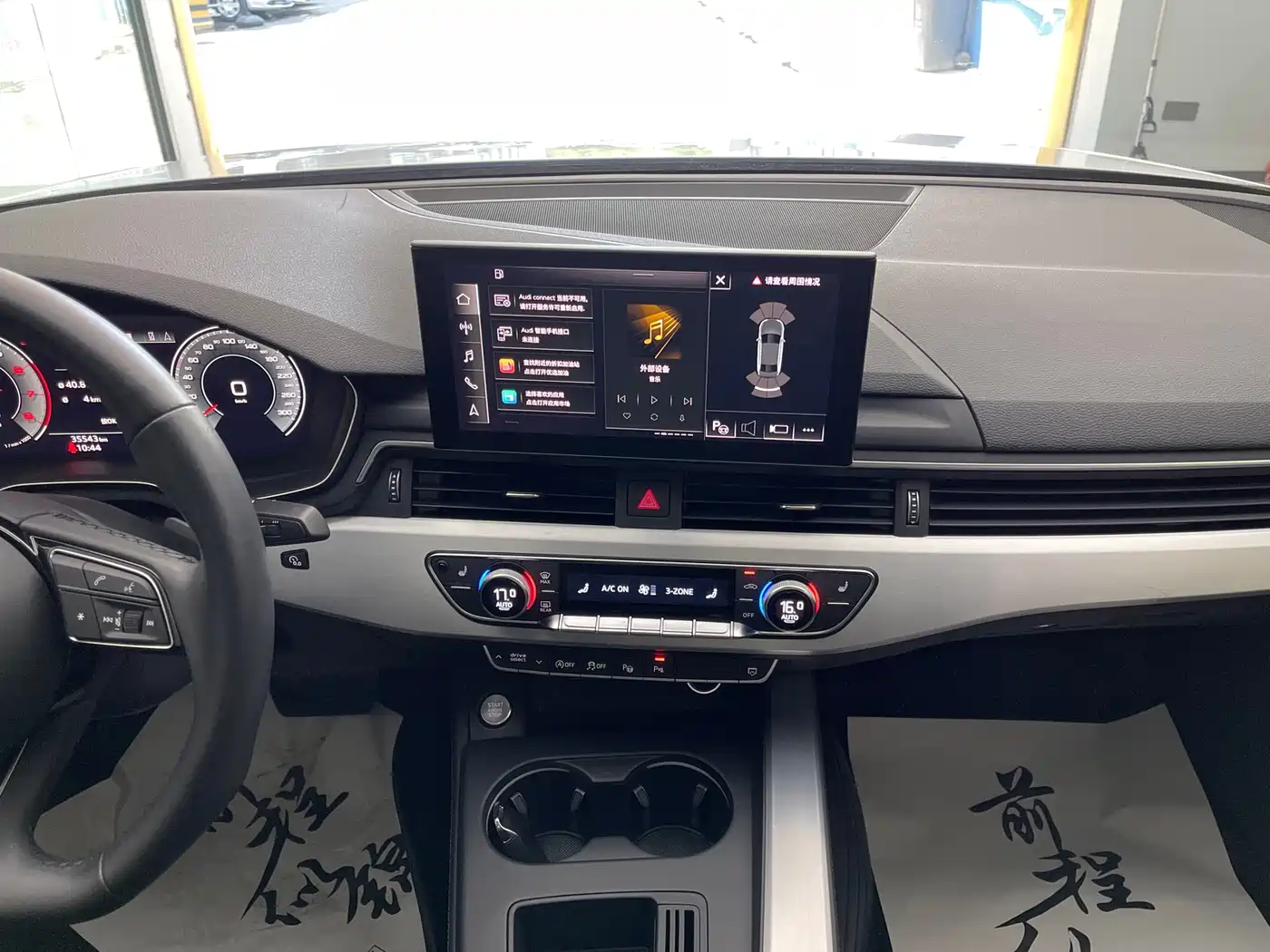 Audi A4L 2022 40 TFSI Luxury Dynamic фото 26