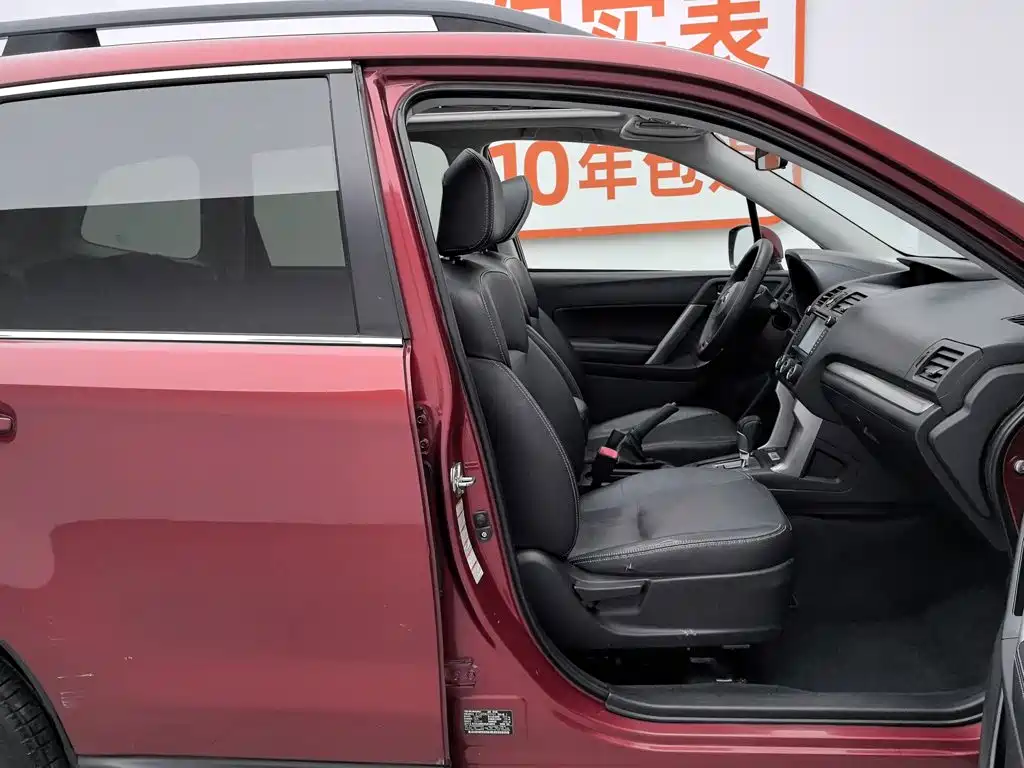 Фото 23 - Subaru Forester