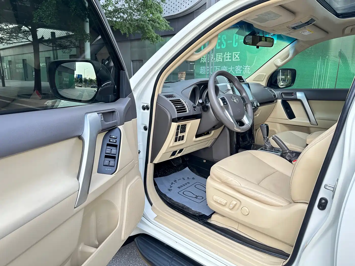 Toyota Prado 2016 2.7L Auto Standard Edition фото 12