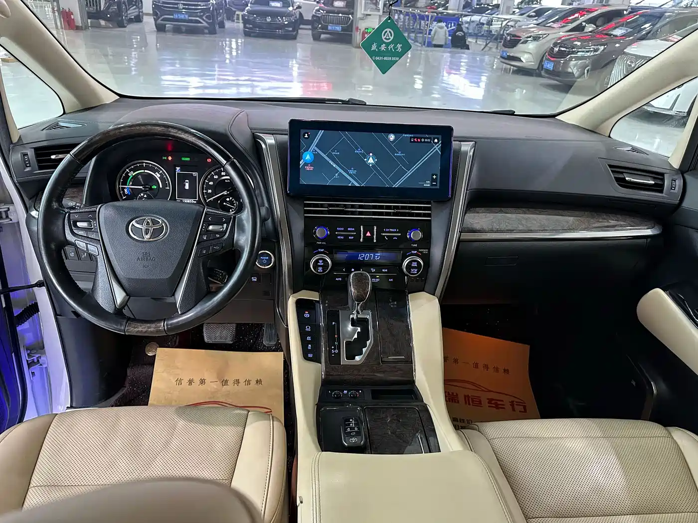 Toyota Alphard 2019 Hybrid 2.5L Premium Edition фото 6