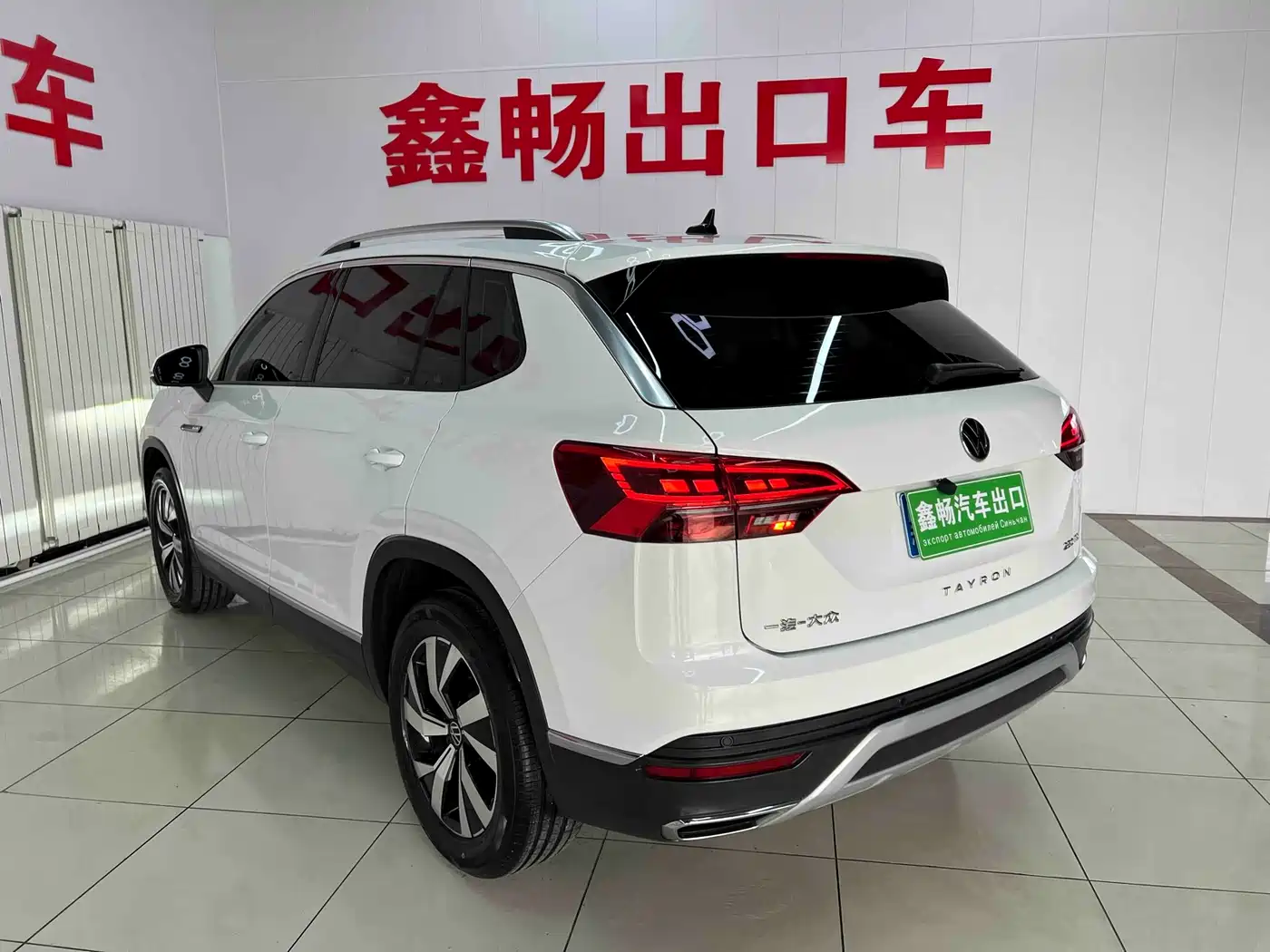 VOLKSWAGEN TANYUE