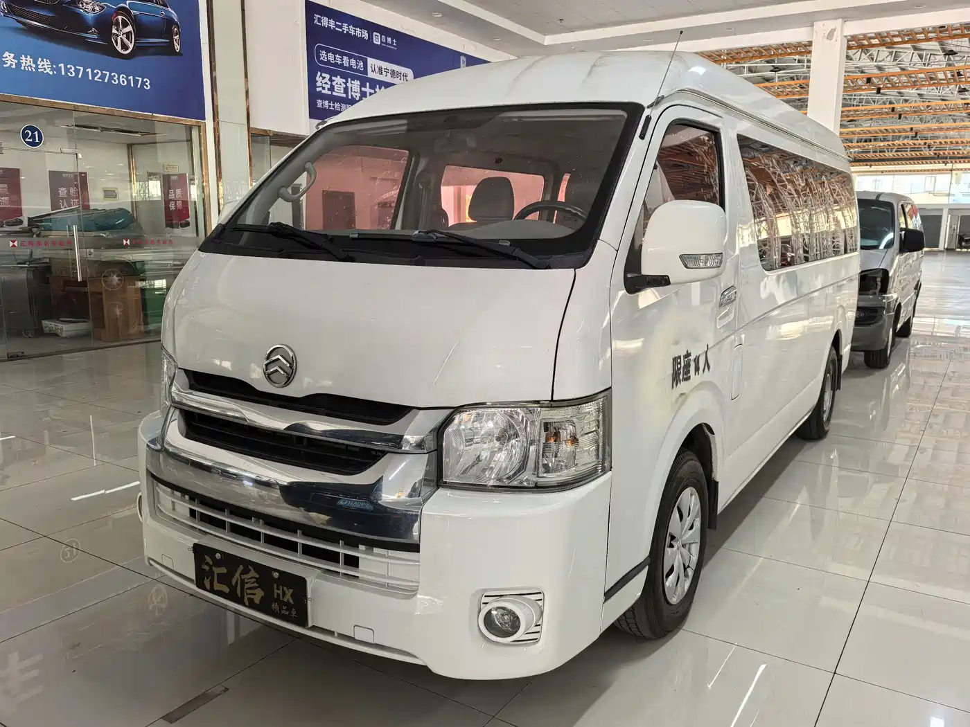 Golden Dragon Sea Lion 2017 2015 2.4L Gasoline 4RB2