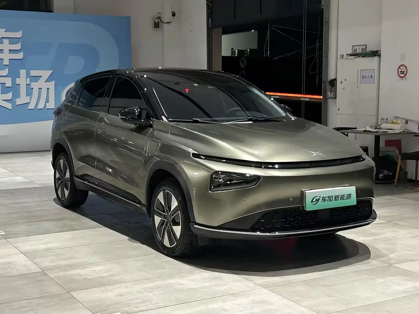XIAOPENG G3