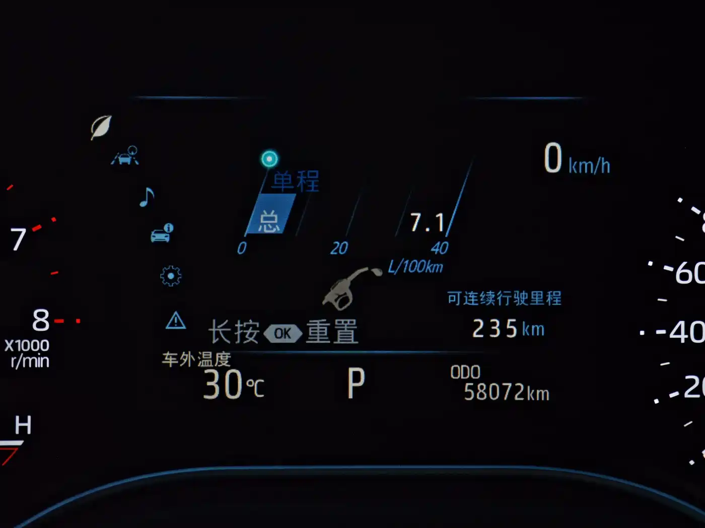 Toyota Avalon 2019 2.0L Luxury Edition (China VI) фото 8
