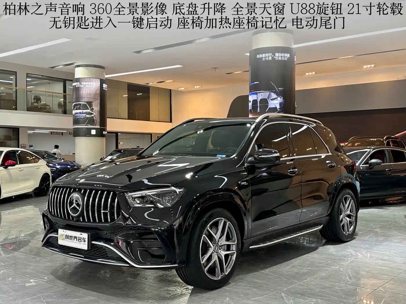 Mercedes-Benz GLE AMG 2024 AMG GLE 53 4MATIC+