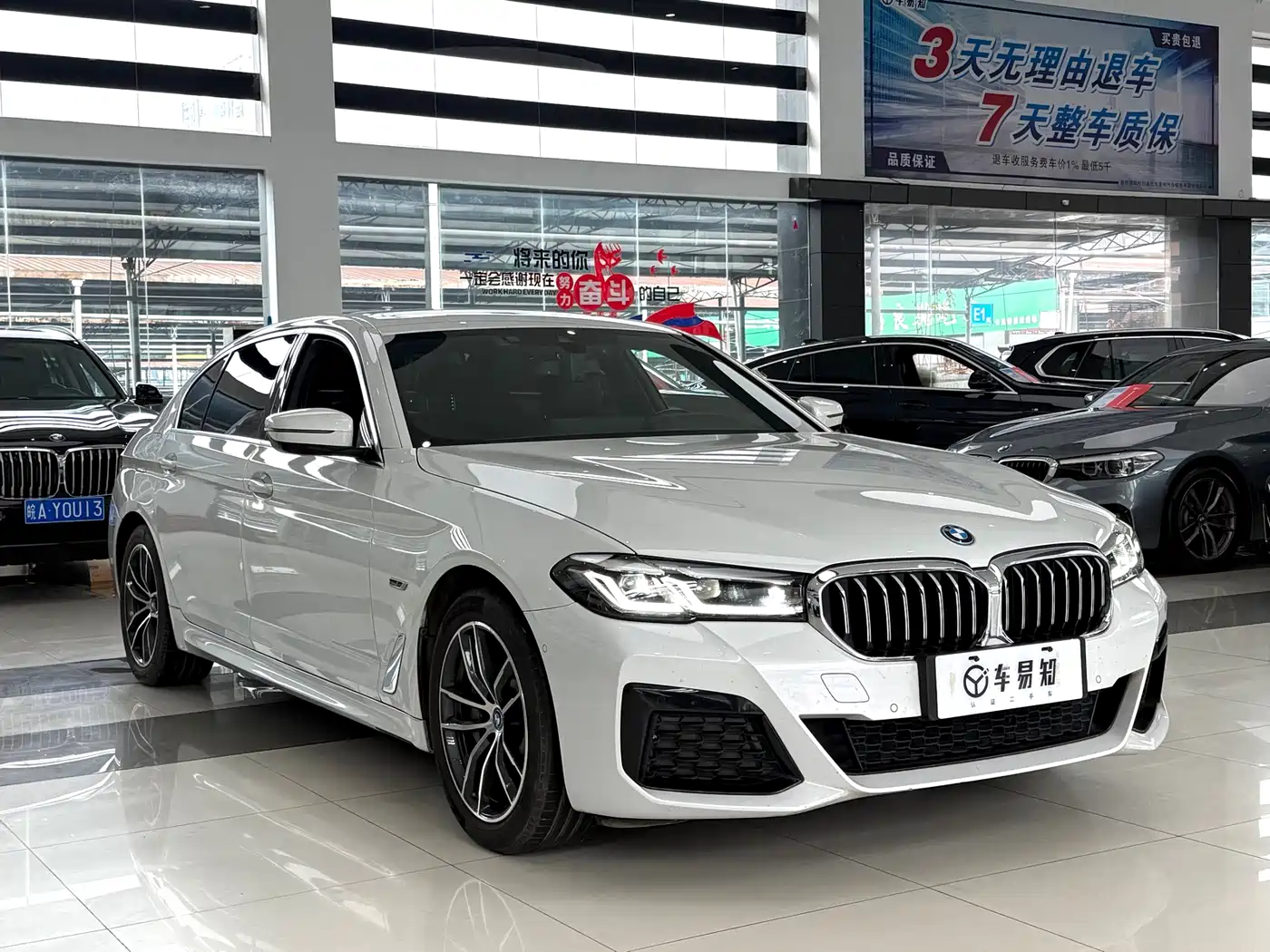 BMW 5 Series New Energy 2022 535Le M Sport Package фото 3