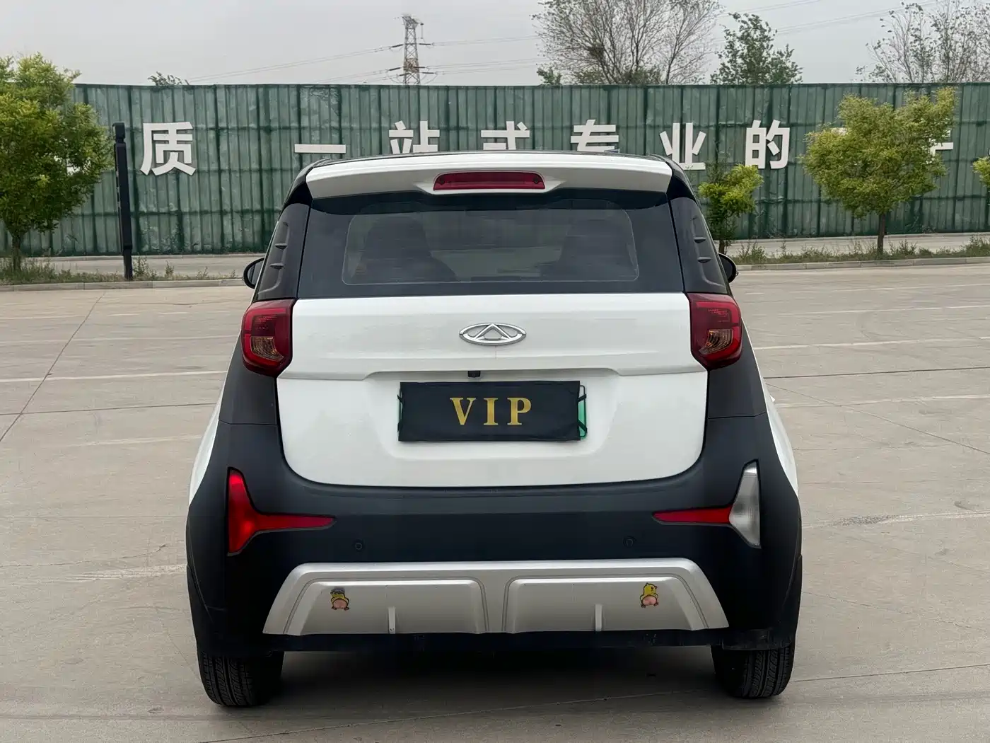 QQ New Energy Little Ant 2024 2024 Youth Edition 251km True Love Version 25.05kWh
