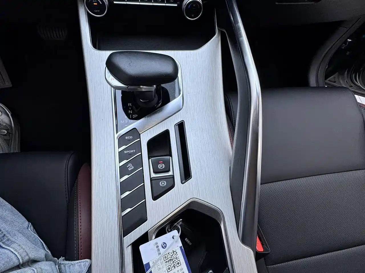 Фото 22 - Geely Coolray