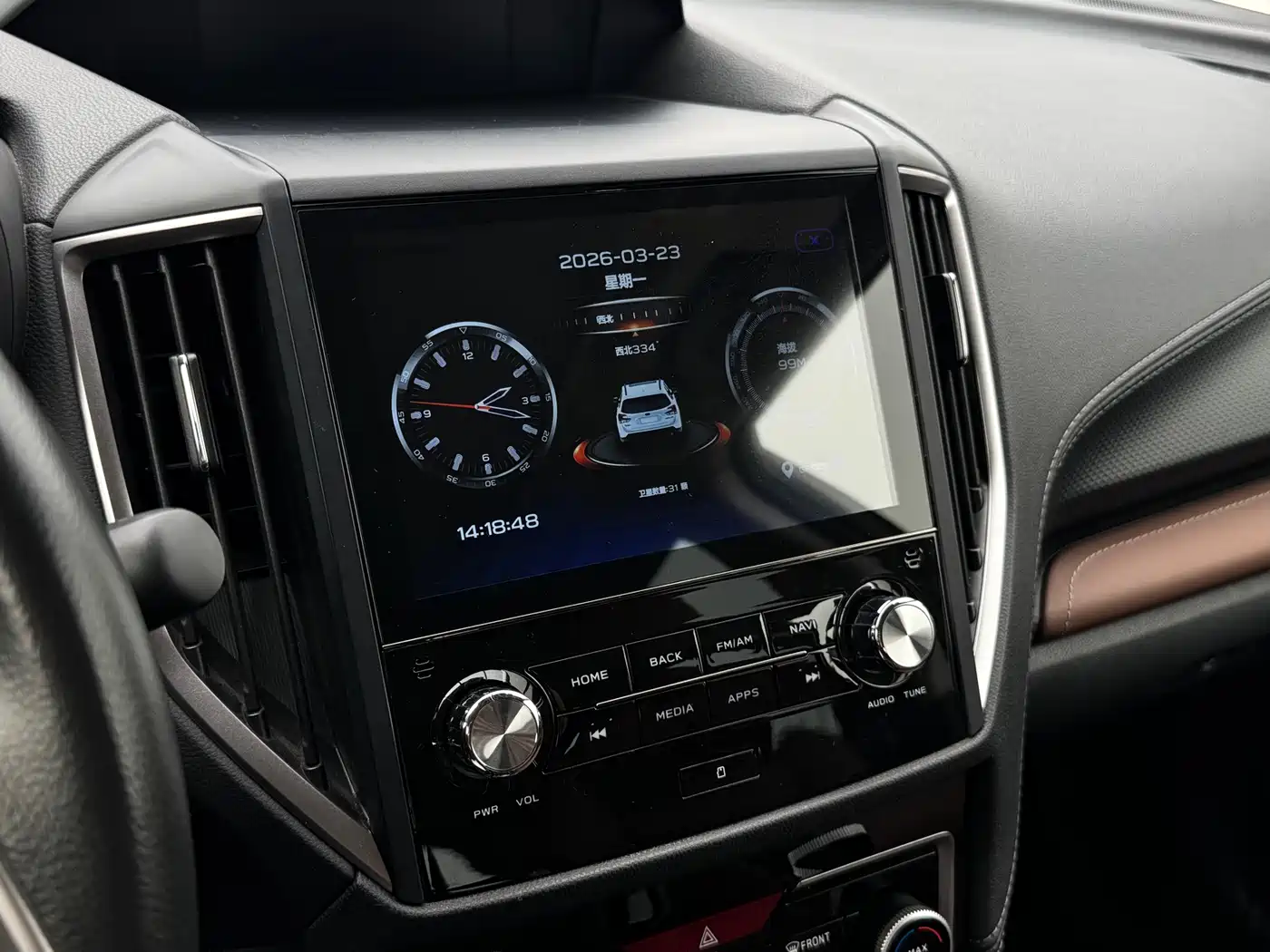 Subaru Forester 2024 2.5i AWD Flagship EyeSight фото 18