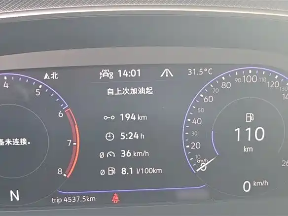 Volkswagen FAW-Volkswagen CC 2021 Shooting Brake 380TSI Hunter Heart Edition фото 4
