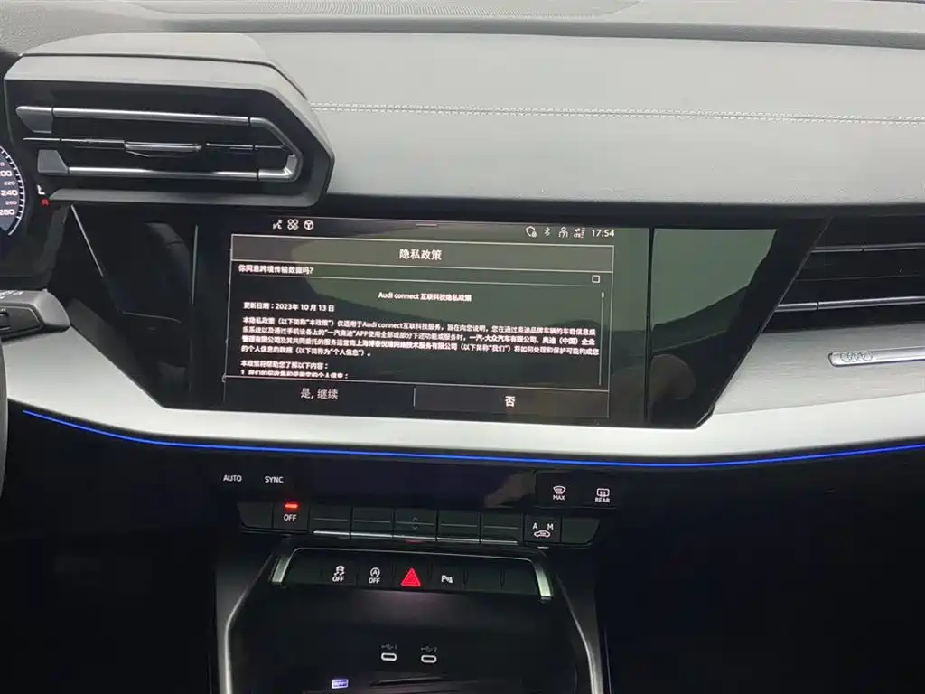 Audi A3 2025 Facelift A3L Limousine 35TFSI Flying Spur Premium фото 29