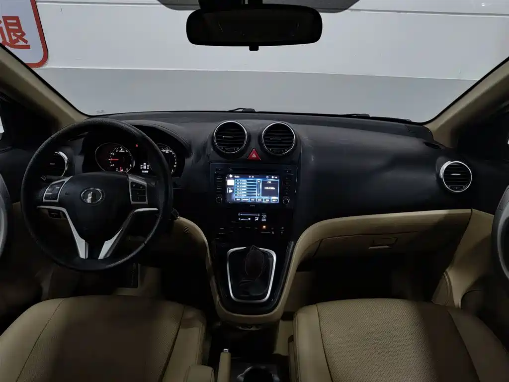 Photo 5 - Haval H6