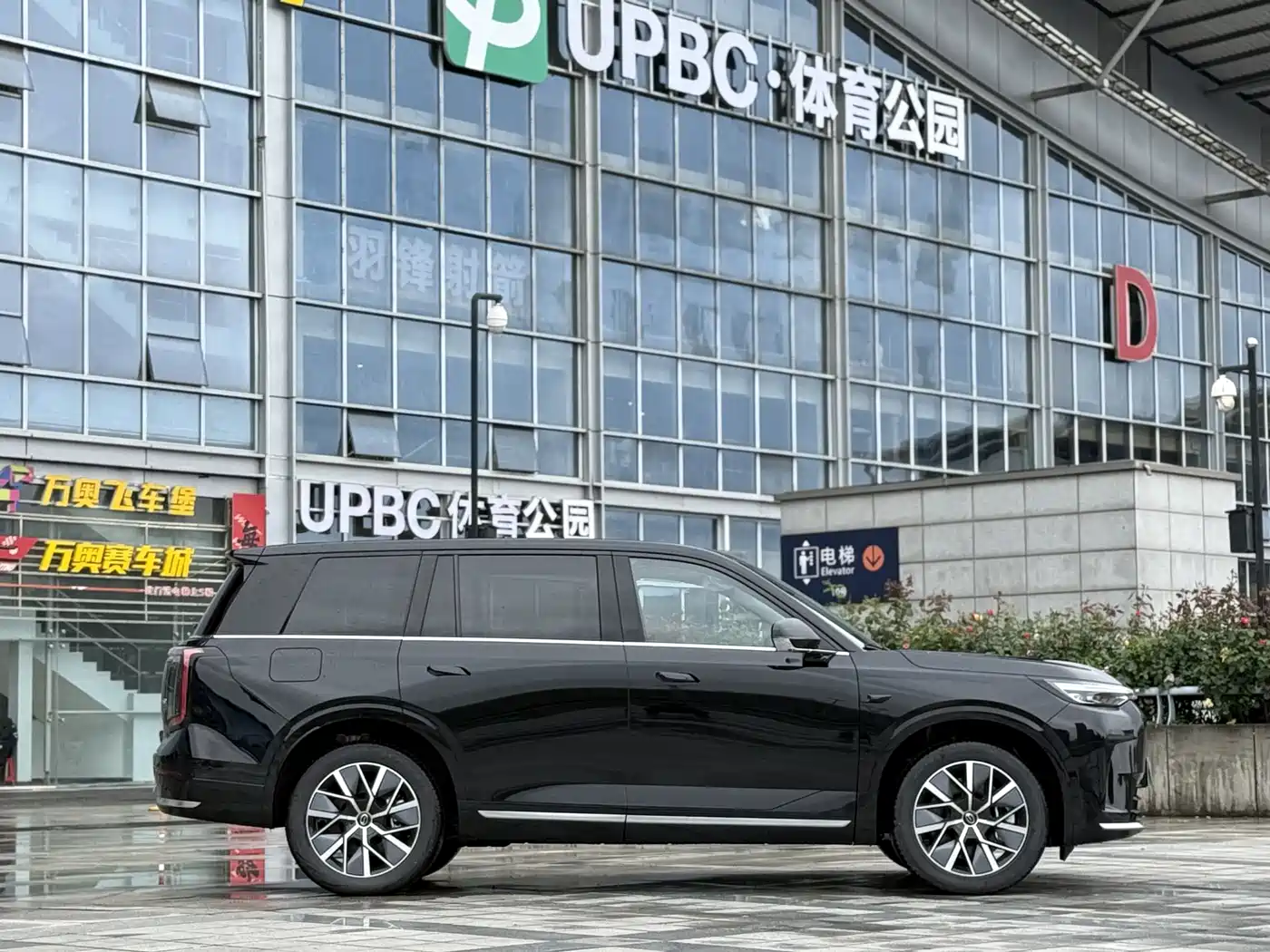 GAC Trumpchi Trumpchi Vision S9 2025 Qian Kun Max 6-seater фото 7
