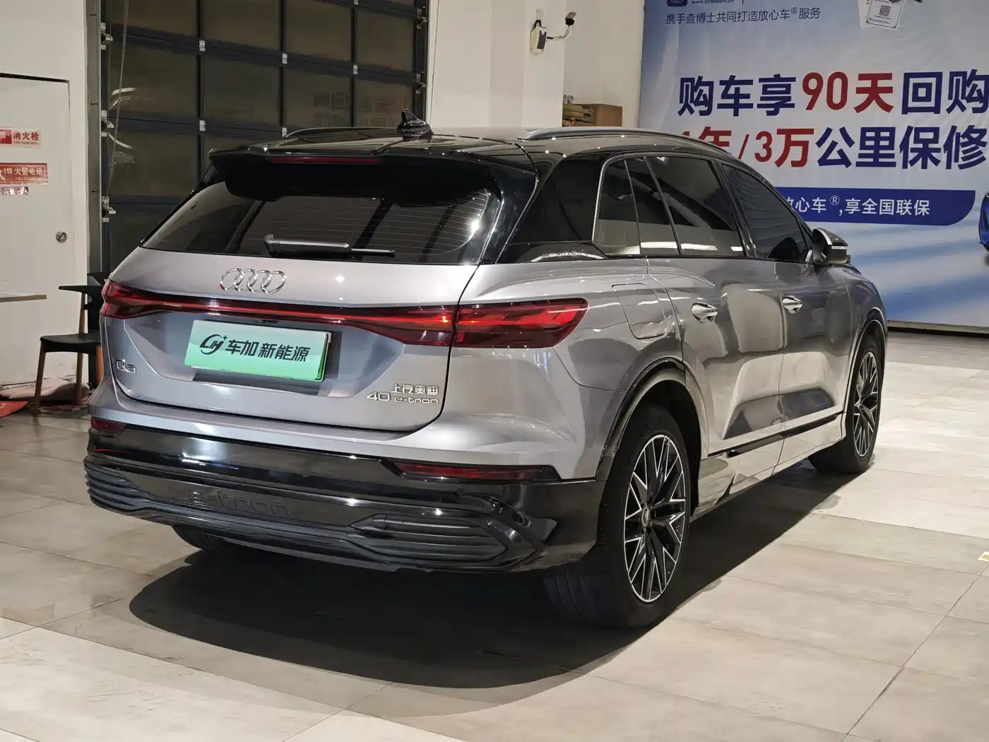 Audi Q5 e-tron 2022 40 e-tron Starlight Mech Suit фото 9