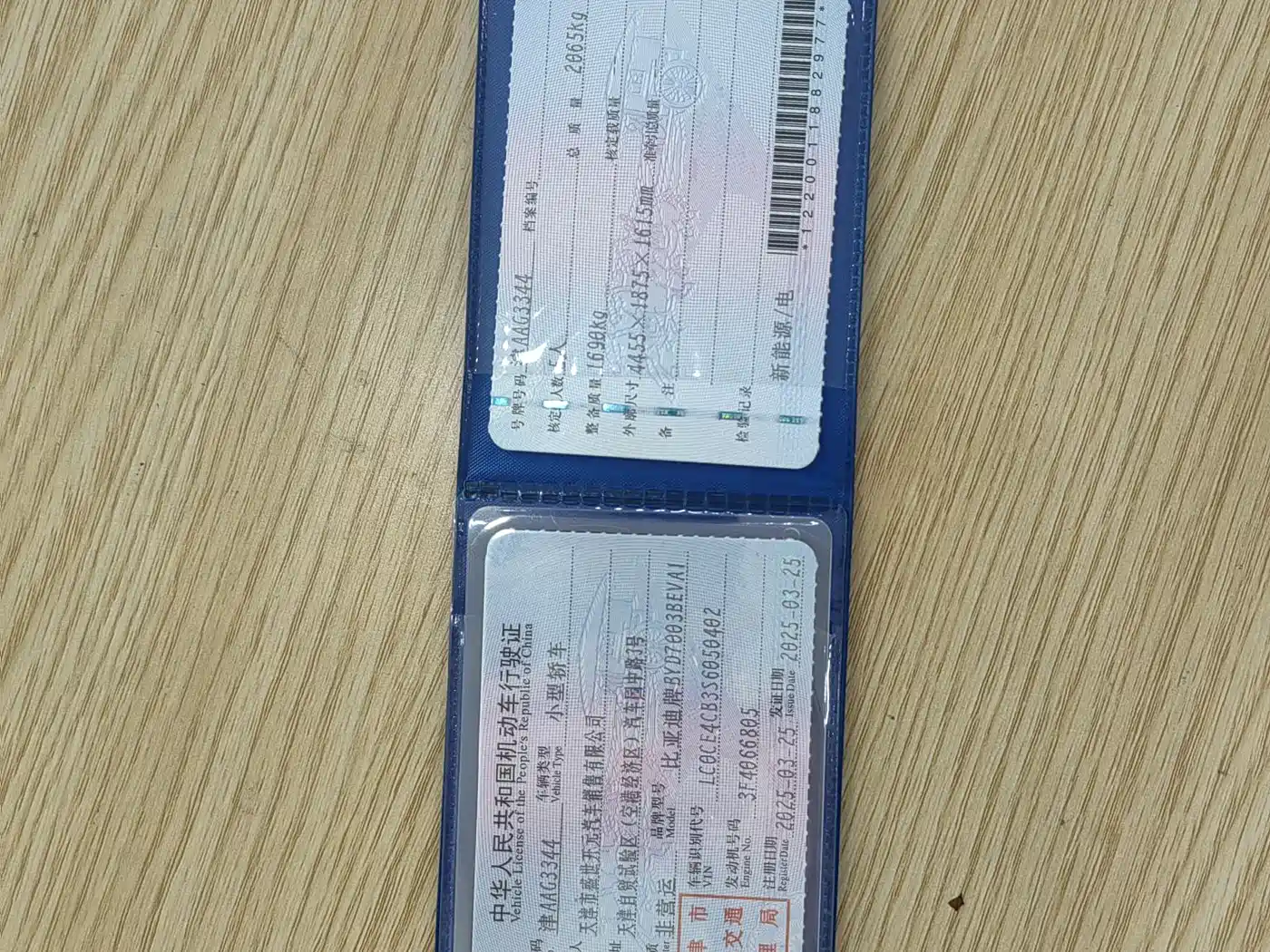 BYD Yuan PLUS 2025 Smart Drive 510KM Surpass Edition фото 16