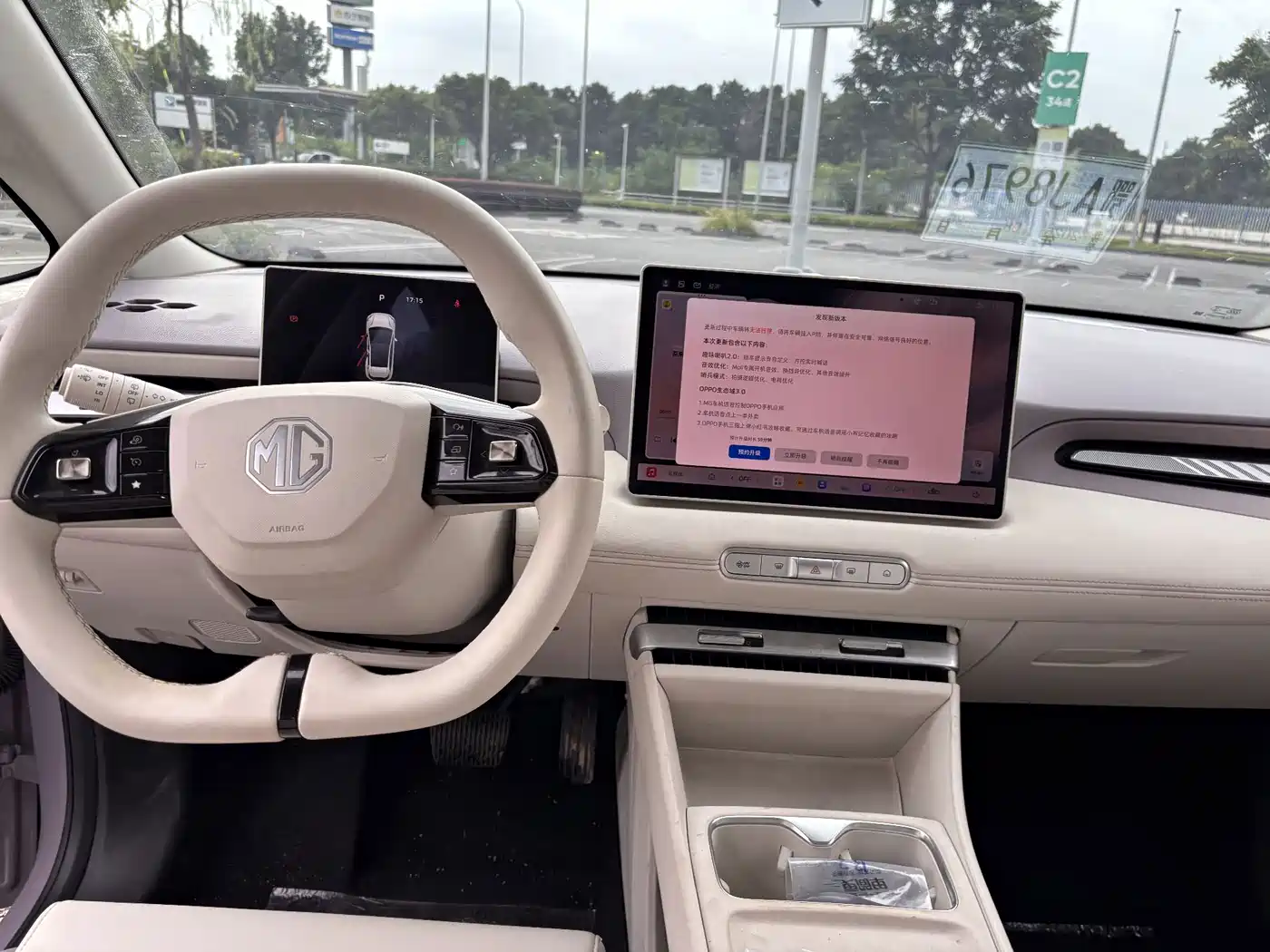 2026 MG MG4 EV
