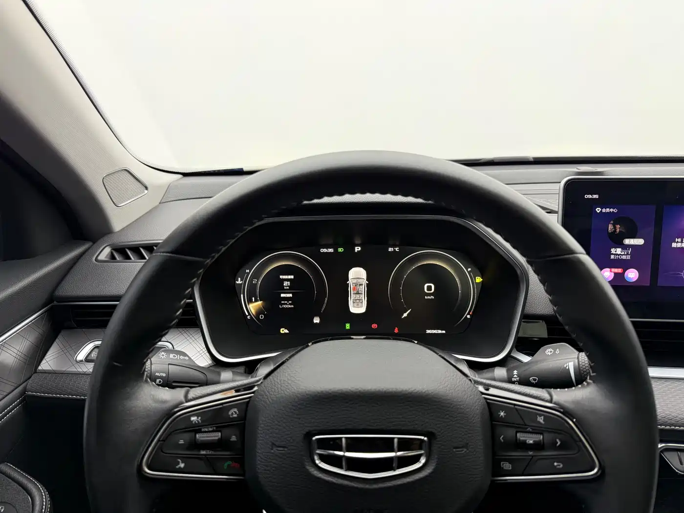 GEELY AUTOMOBILE XINGRUI