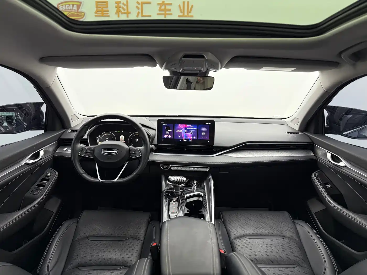 GEELY AUTOMOBILE XINGRUI