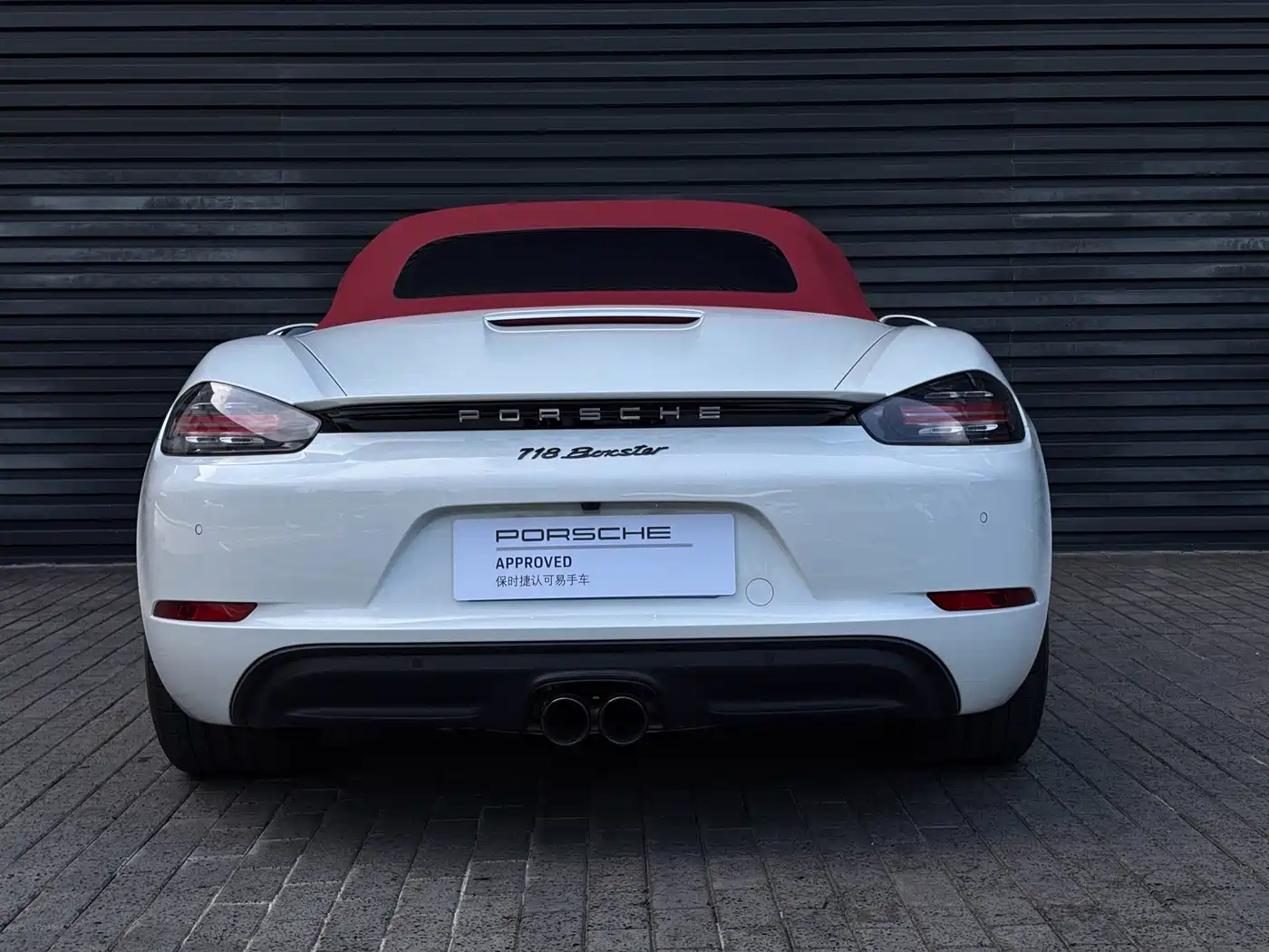 Porsche 718 2025 2023 Boxster Style Edition 2.0T