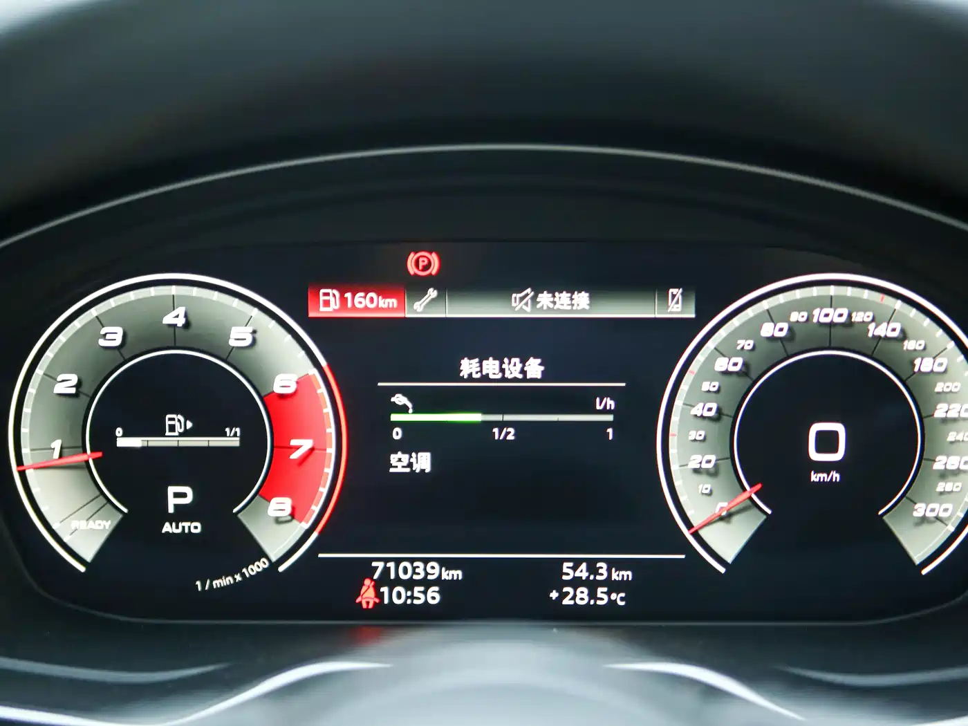 Audi A4L 2020 40 TFSI Fashion Dynamic Edition фото 32