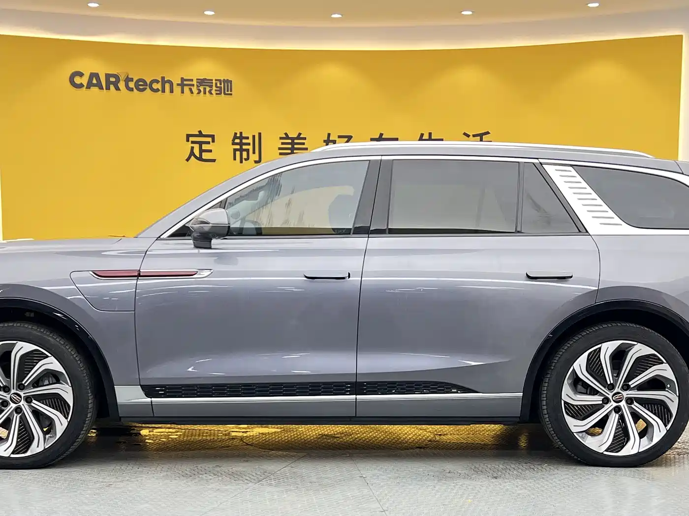 Hongqi E-HS9 2023 2022 660km Qi Ling Edition (4-seater)