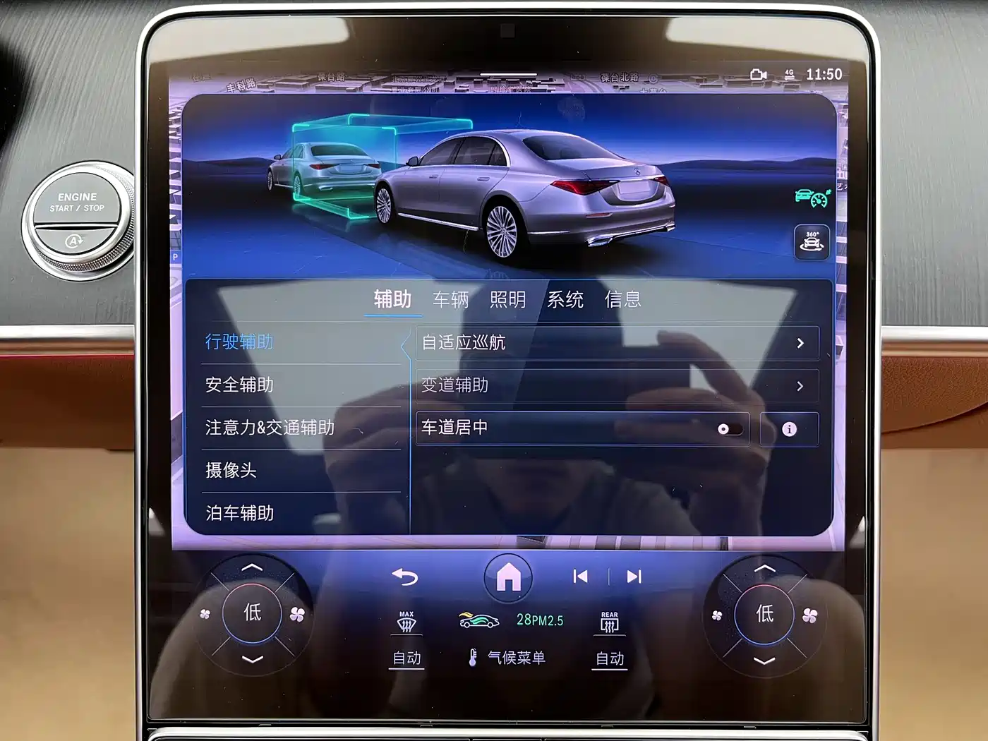 Mercedes-Benz S-Class 2025 S 400 L Business фото 27