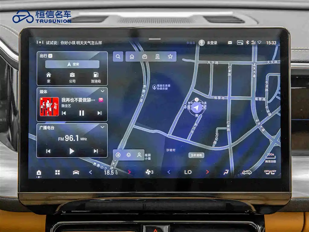 Photo 18 - GAC Trumpchi Trumpchi GS8