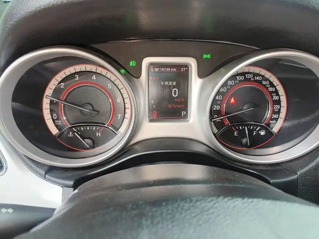 Dodge Journey 2016 2013 Model 2.4L 2WD Premium Edition