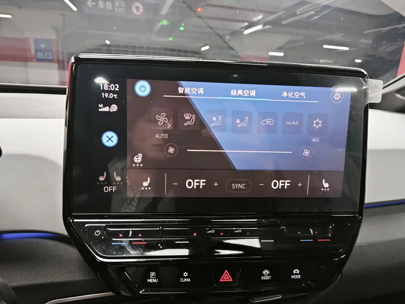 Volkswagen ID.3 2021 Pro Ultimate Smart Edition фото 8