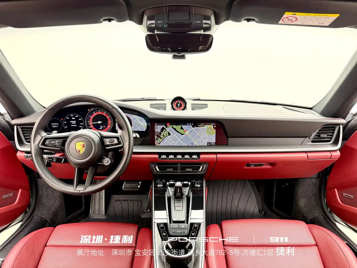 Porsche 911 2022 Carrera 3.0T фото 14