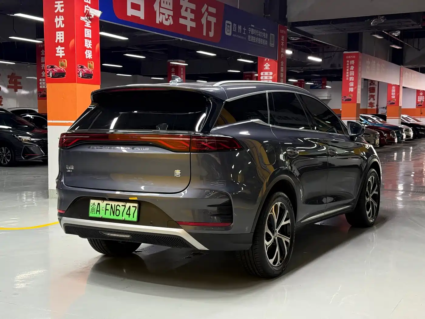 2025 BYD Tang New Energy