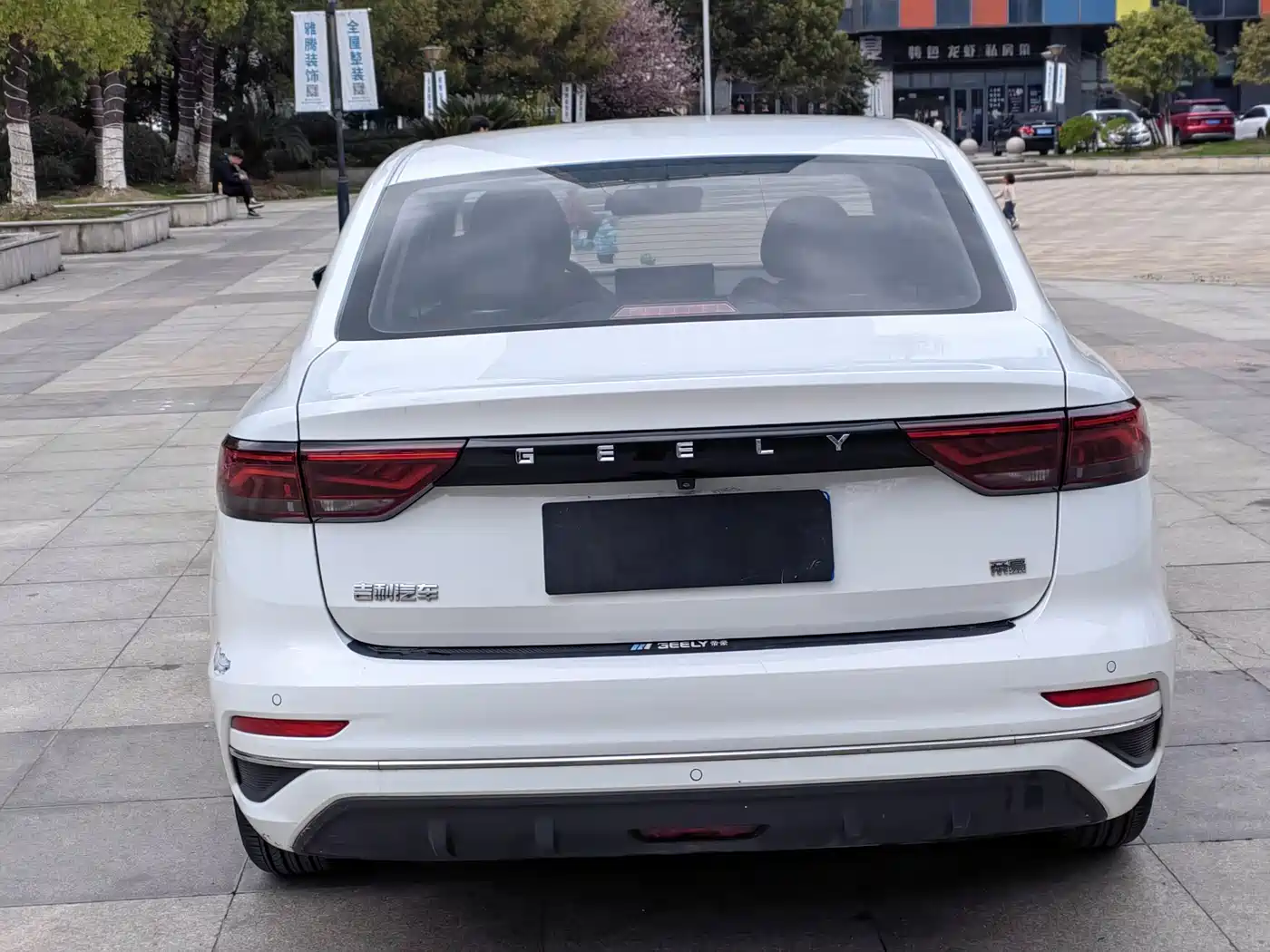 GEELY AUTOMOBILE EMGRAND