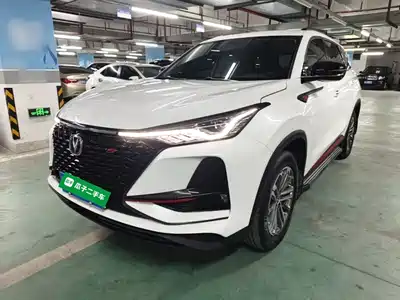 Changan CS75PLUS