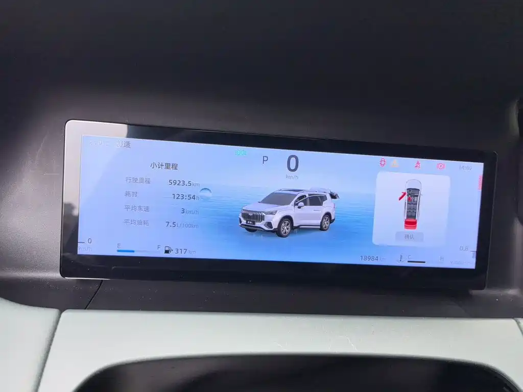 Geely Haoyue L 2024 2024 Model 2.0T DCT Premium