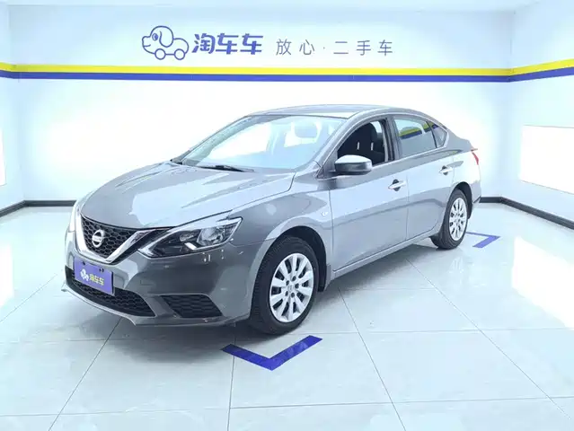 Nissan Sylphy 2021