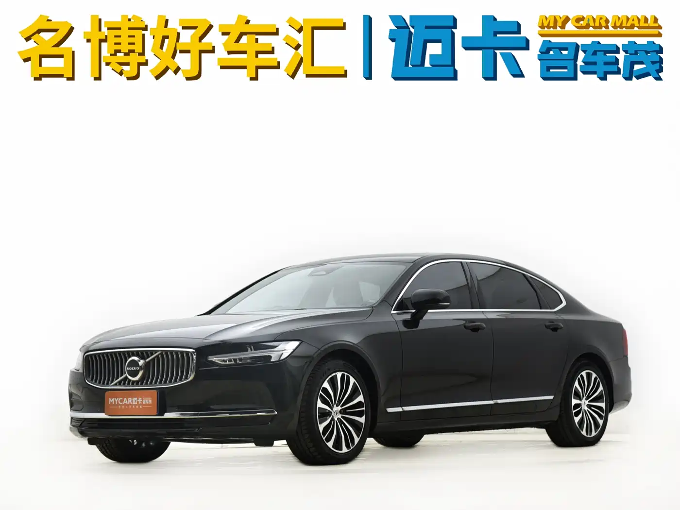 Фото 1 - Volvo S90