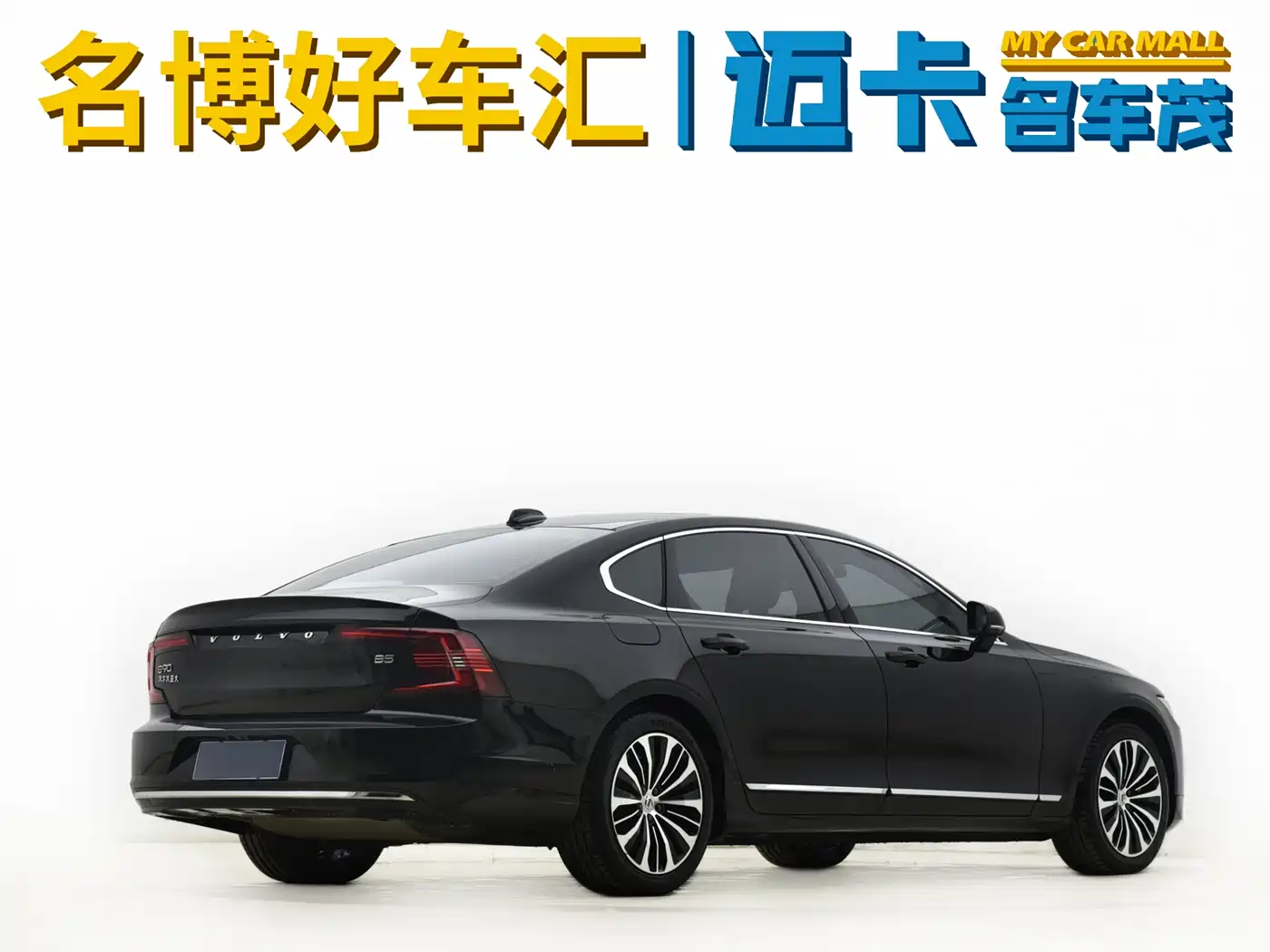 Фото 4 - Volvo S90