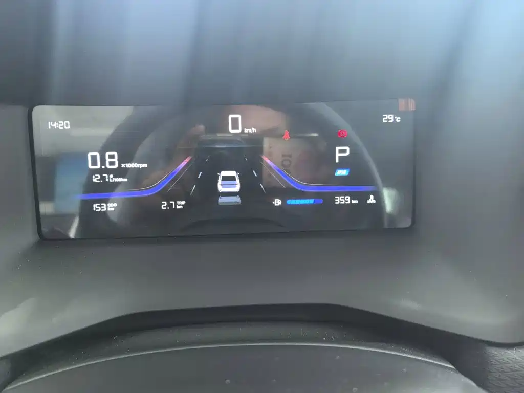 2026 Geely Emgrand