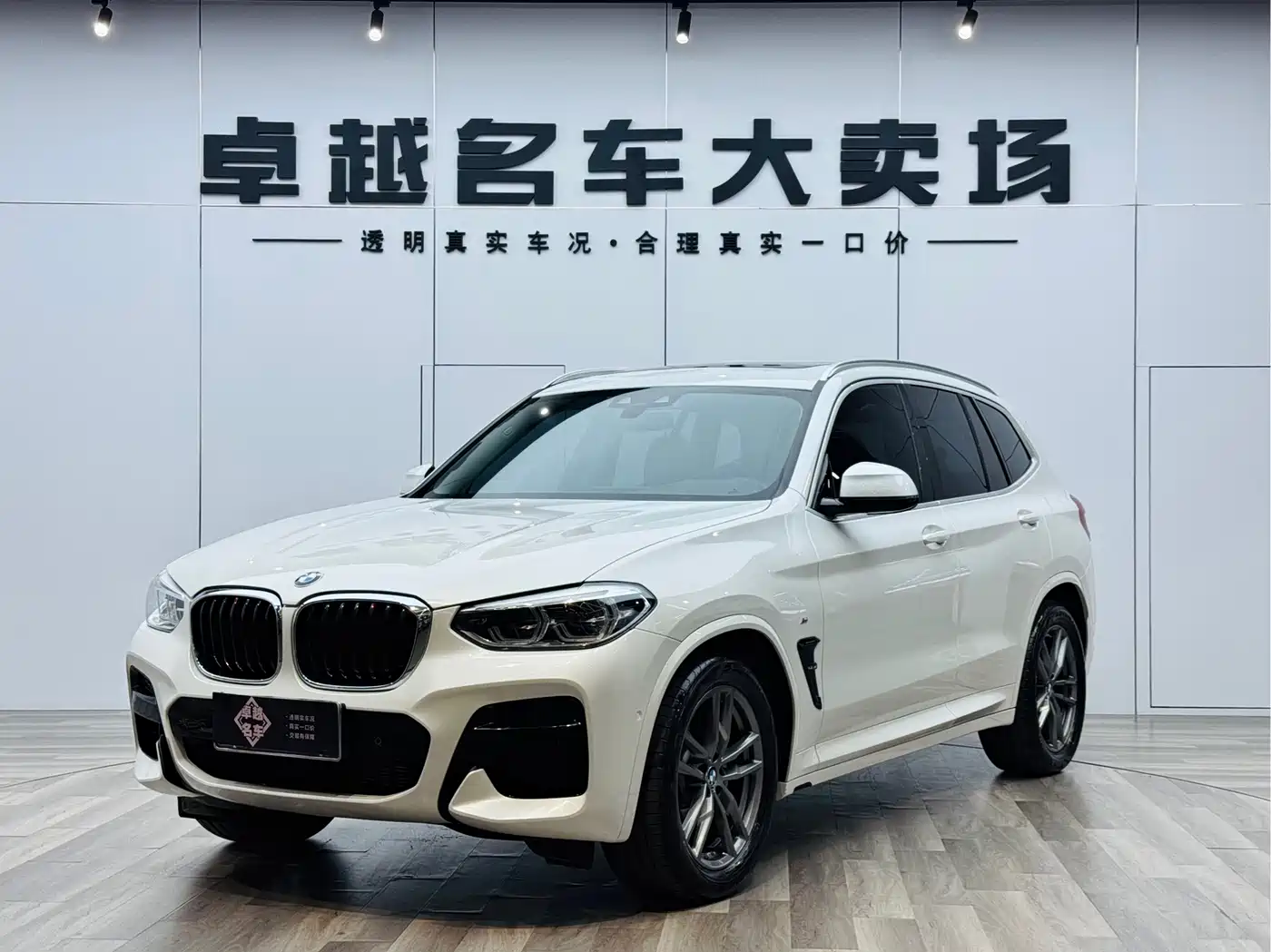 BMW X3 2021 Facelift xDrive28i M Sport Package