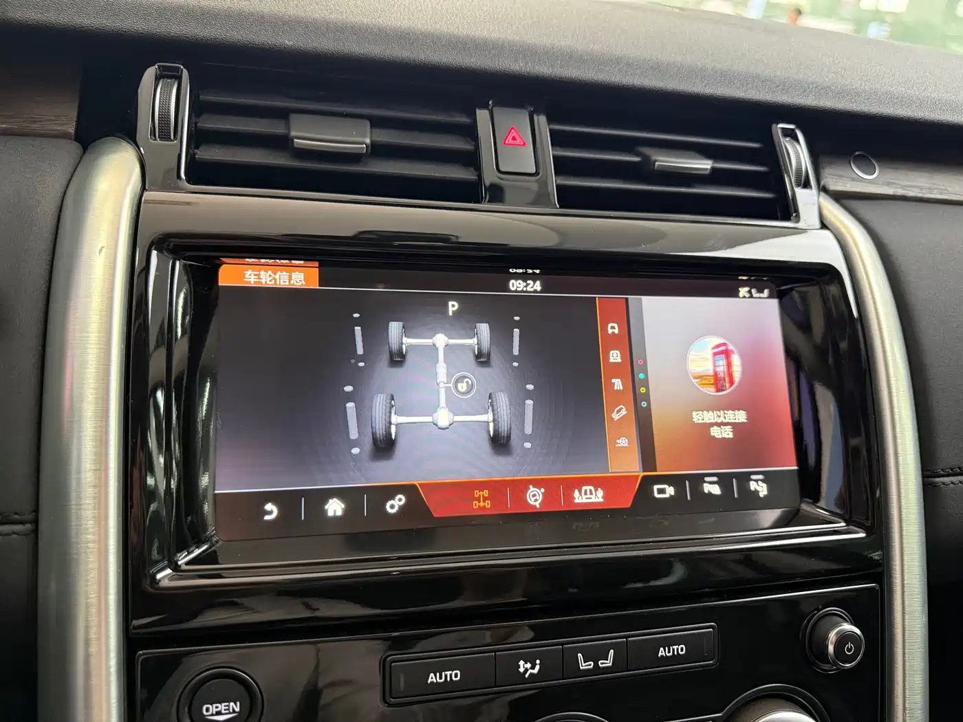 Land Rover Discovery 2018 3.0 SC V6 HSE фото 28