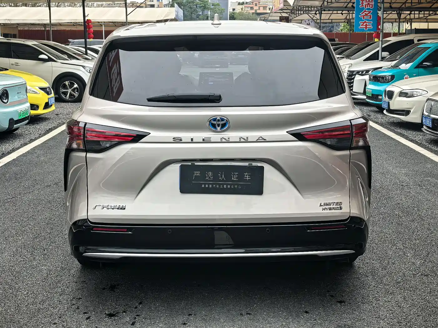 Toyota Sienna 2021 2.5L Hybrid Premium Edition фото 6