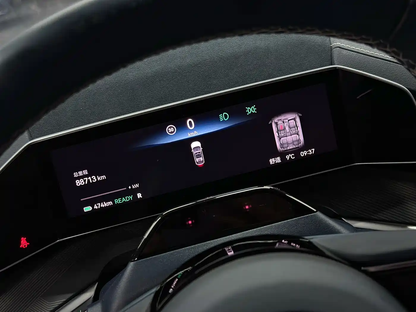 ZEEKR EXTREME KRYPTON 001