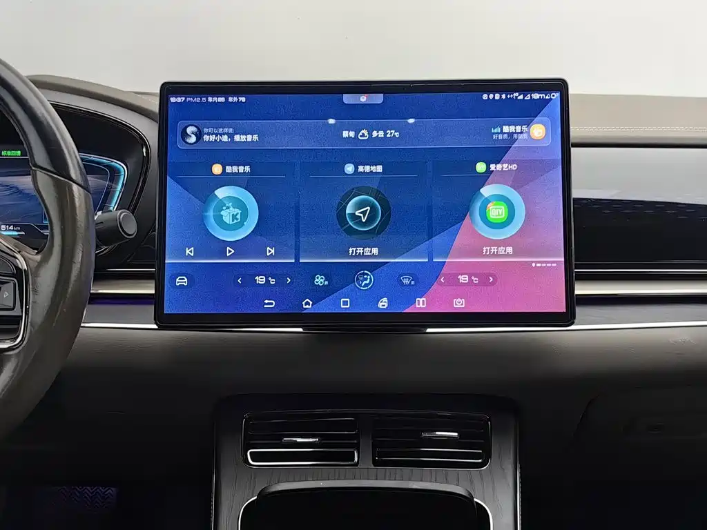BYD Han 2020 2020 EV Extended Range Premium