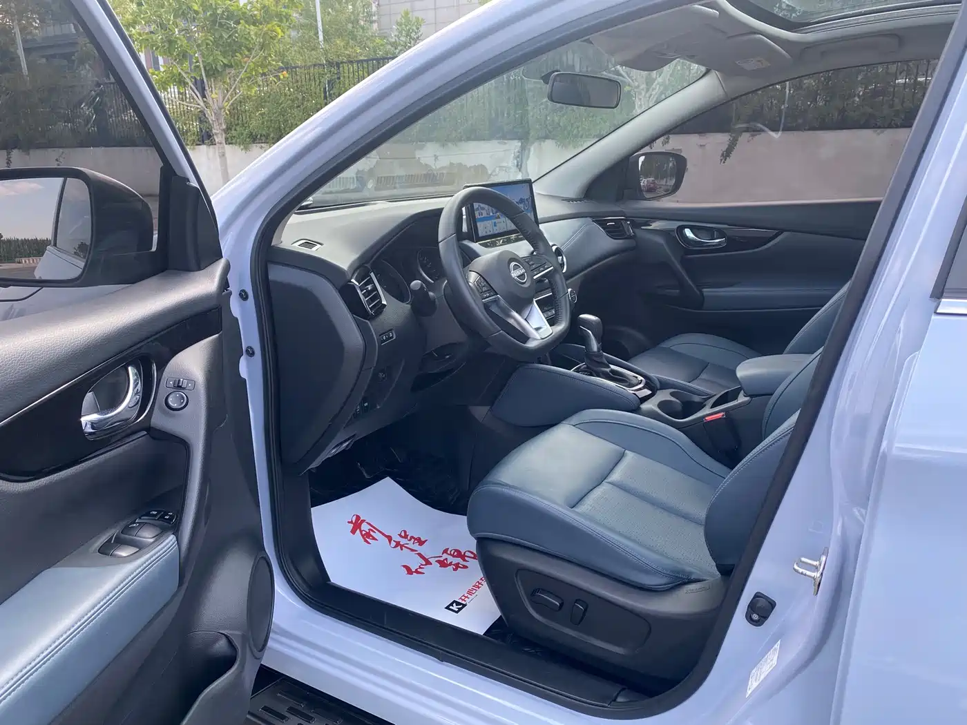 Nissan Qashqai 2024 2025 Honor 2.0L CVT XV+ Leading Edition